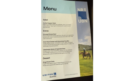 Монгол руу нислэг үйлдсэн “United Airlines”-ын онгоцонд ямар хоол өгсөн бэ?